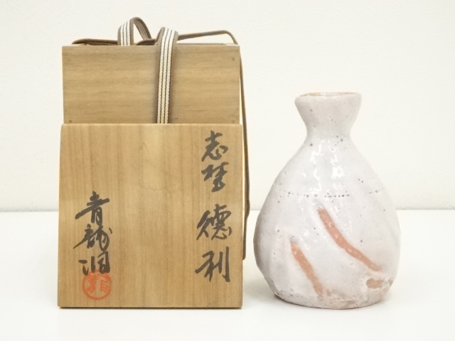Pottery & Ceramics